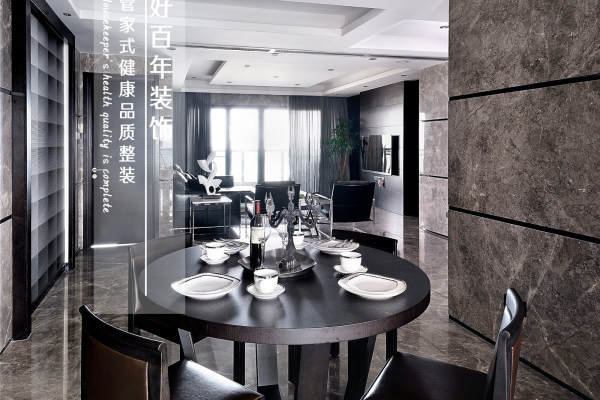 现代简约·伟业公馆