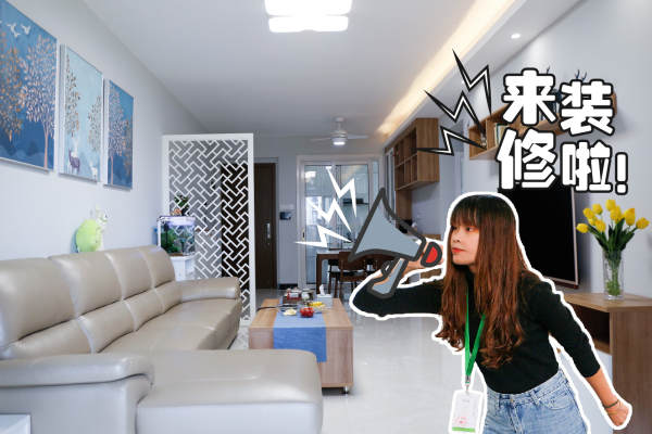 现代简约·保利·越秀岭南林语