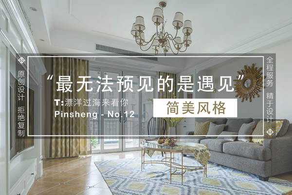 美式·武汉百步龙庭