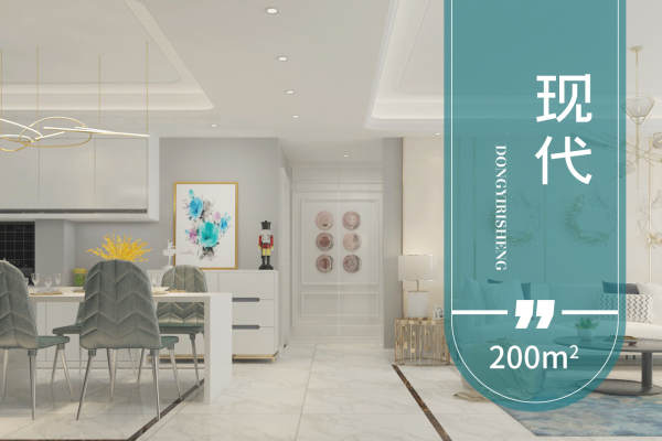 现代简约·肖家河教师公寓
