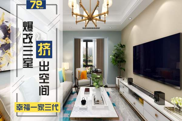 北欧·景瑞御蓝湾