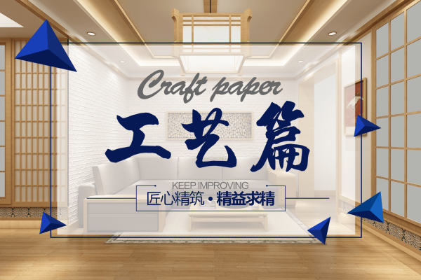 其他·日式简约