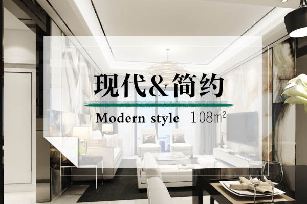 现代简约·玉兰广场