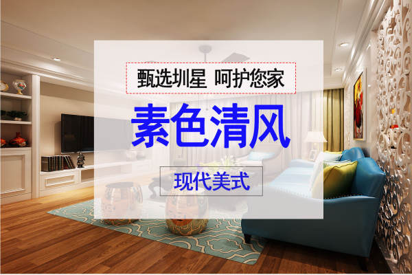 美式·宝莲大厦