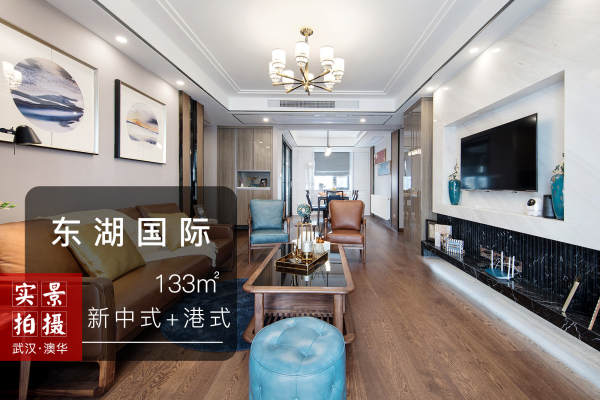 其他·复地东湖国际三期