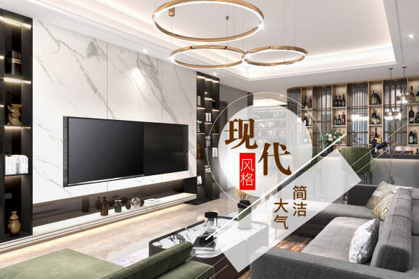 现代简约·华发广场