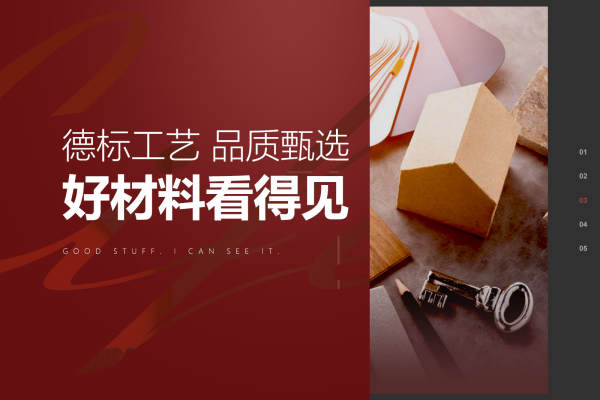 中式·保利诺丁山