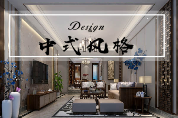 混搭·南山豪苑