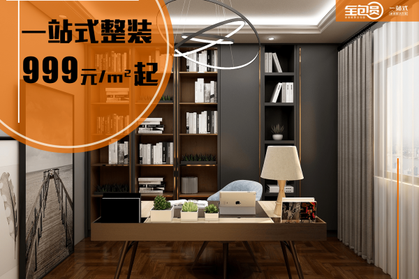 现代简约·公园悦府