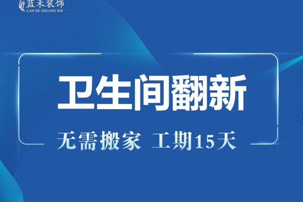 现代简约·茂华国际湘