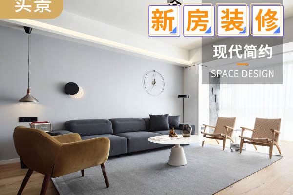 现代简约·裕昌太阳城