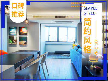 现代简约·徐家汇路
