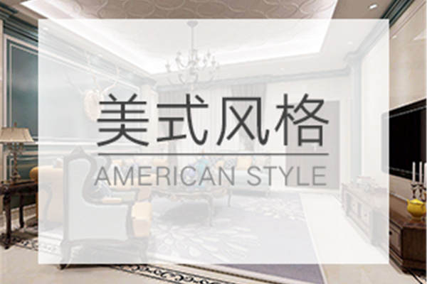 现代简约·天下锦城