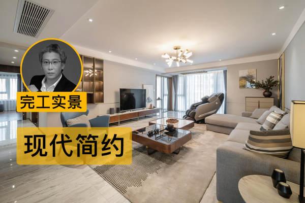现代简约·竹园华府