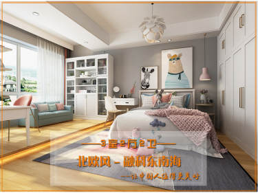 北欧·融科东南海