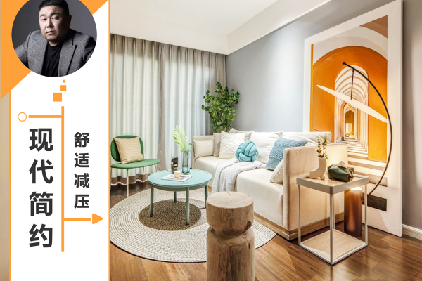 现代简约·金地新城大境