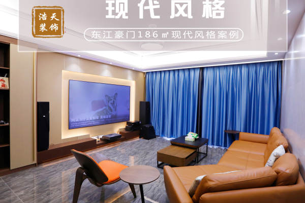 现代简约·东江豪门