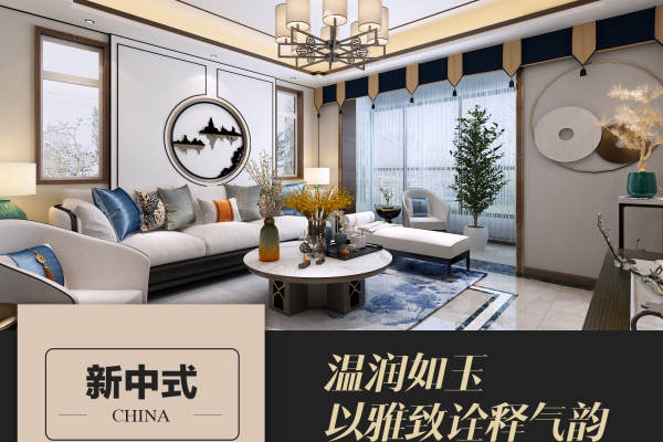 中式·三盛·托斯卡纳