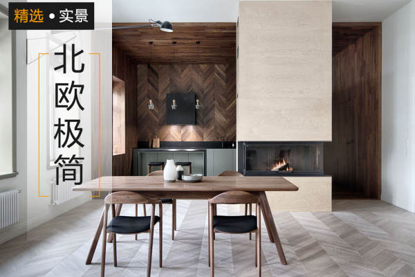 北欧·玉泽苑