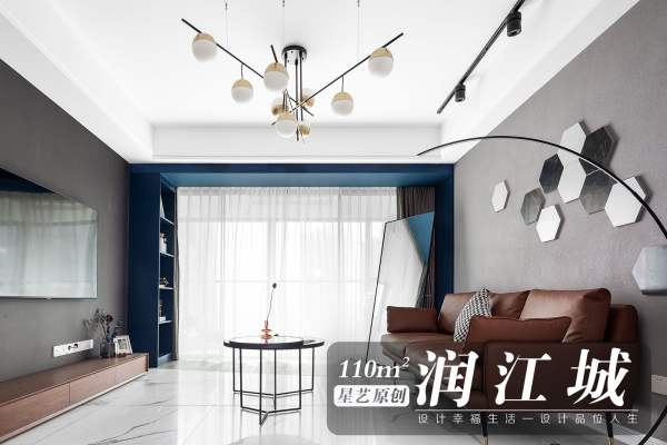 现代简约·润江城
