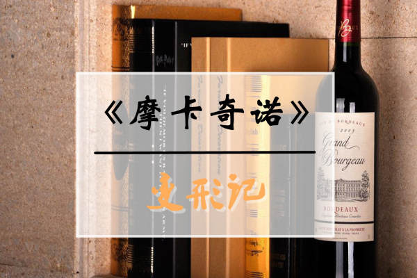 美式·山水泉城