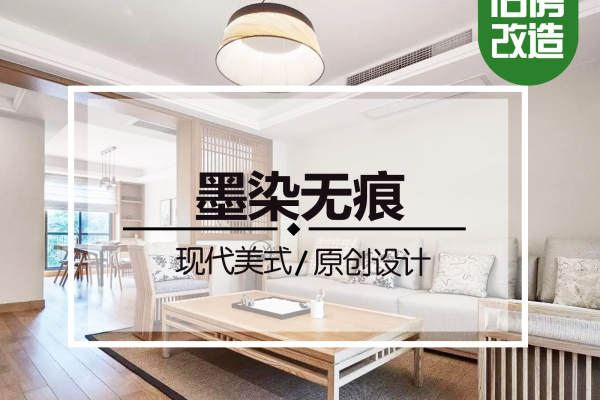 美式·都会路苑 