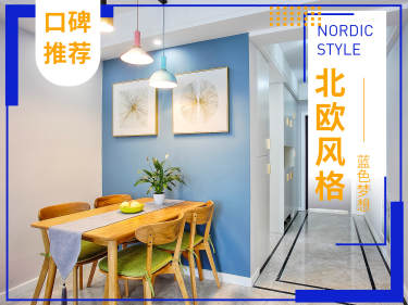 北欧·崧泽华城佳福雅苑