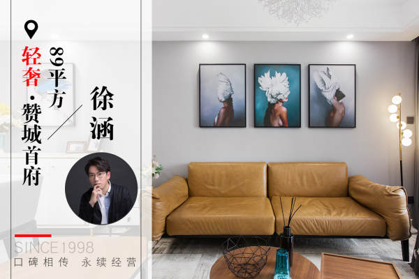 现代简约·赞城首府