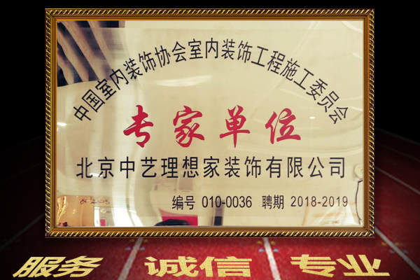 其他·垡头西里1区