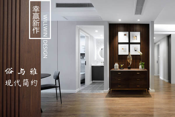 现代简约·尚海郦景