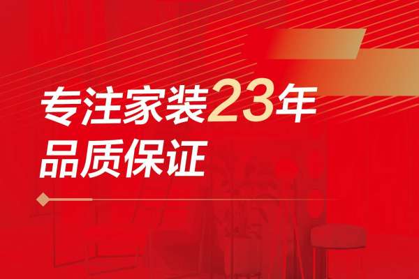 北欧·建发雍龙府