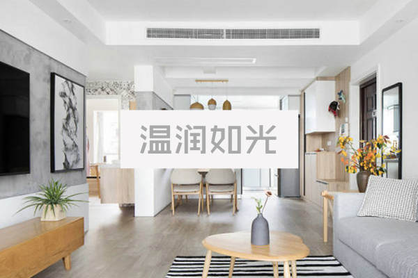 北欧·中南山锦花城