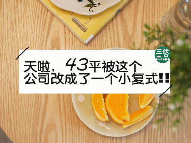 北欧·奥山世纪城澜橼道