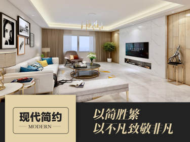 现代简约·群升国际G区