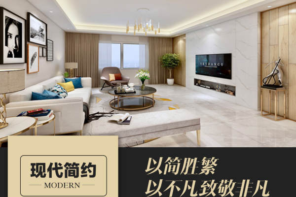 现代简约·三盛国际公园