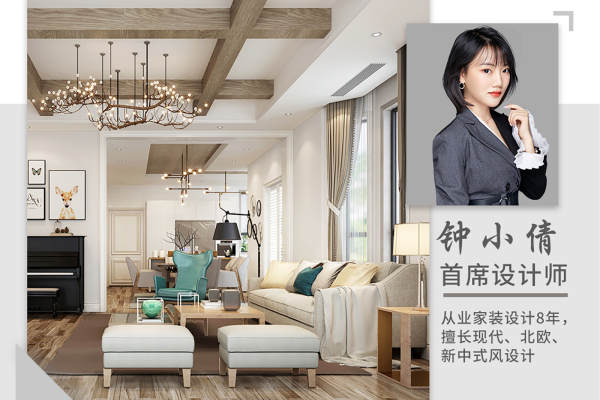 北欧·珠光高派华庭