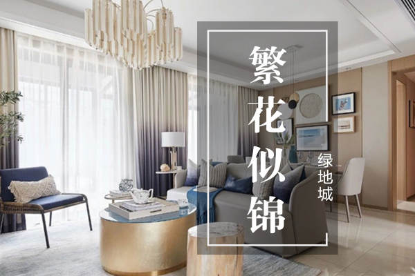 其他·绿地城