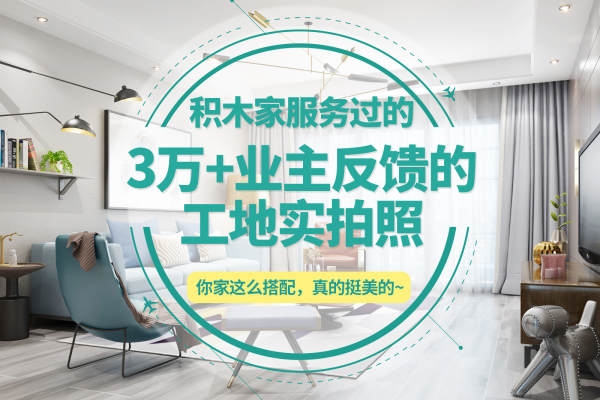 混搭·全徐州市小区