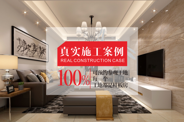 现代简约·融侨悦城