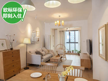 北欧·天山新城