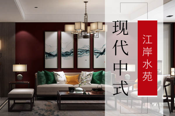 中式·江岸水苑