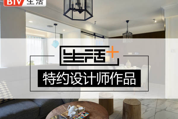 混搭·密云华润橡树湾