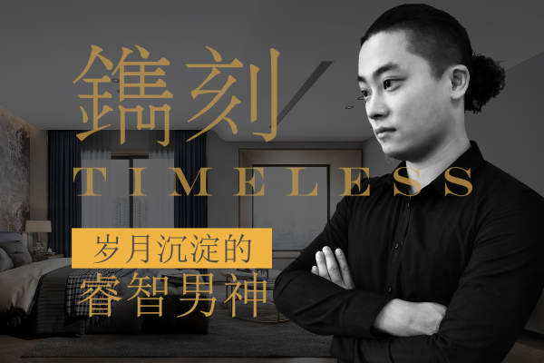 现代简约·莲丰花园