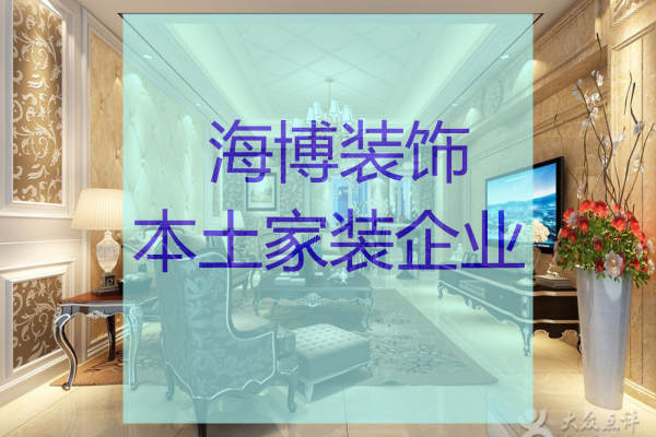 欧式·实达文华公寓