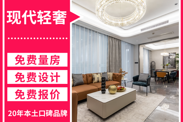现代简约·国际