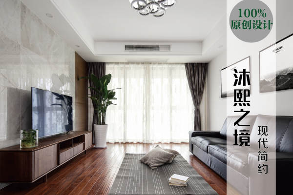 现代简约·中旅狮山名门