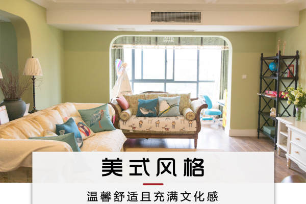 美式·绿地翠谷勃朗庭岭上