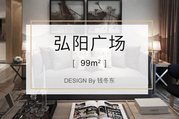 北欧·弘阳广场