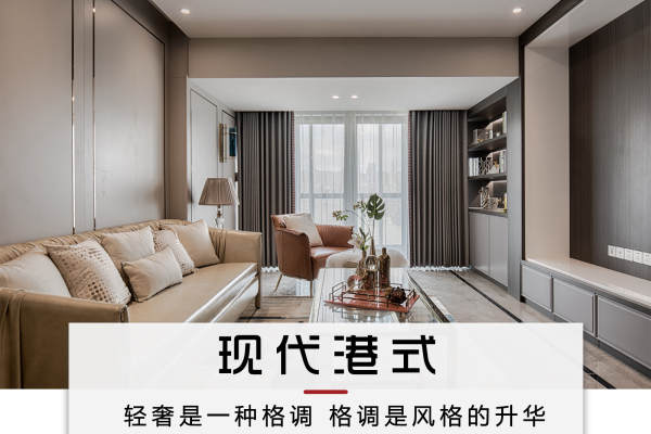 现代简约·龙湖·春森彼岸3期