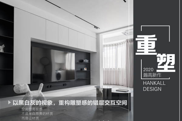 现代简约·锦辉绿园